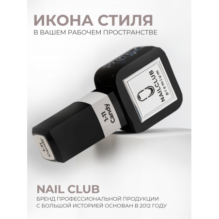 Кремовый гель лак для ногтей EXTREME PASTEL 1-11 Candy 13 мл