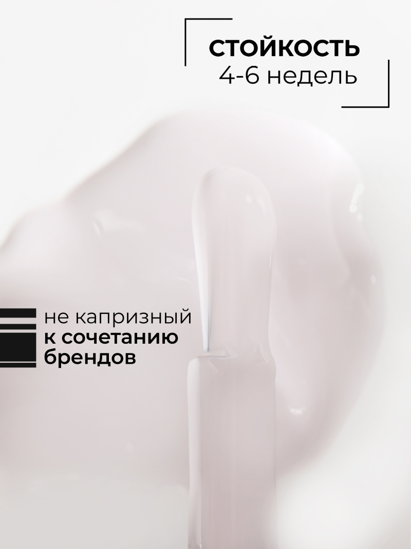 Купить бежевый гель лак для ногтей EXTREME PASTEL 1-14 Glam 13 мл