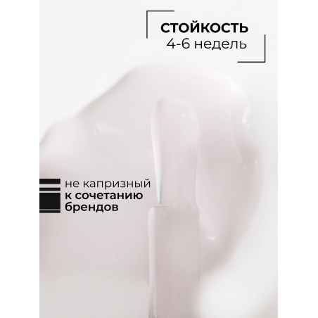 Пастельный гель лак бежевый EXTREME PASTEL 1-14 Glam 13 мл