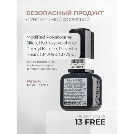 Бежево розовый гель лак EXTREME PASTEL 1-12 Little 13 мл