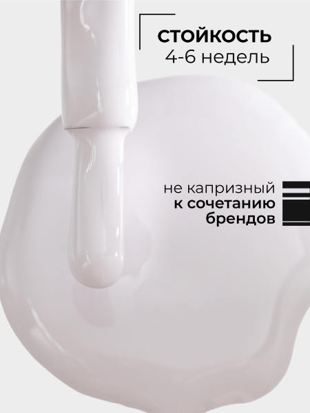 Купить серый гель лак для ногтей EXTREME PASTEL 1-15 Desire 13 мл