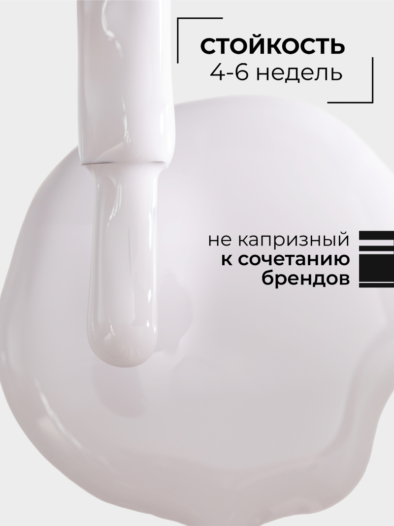 Купить серый гель лак для ногтей EXTREME PASTEL 1-15 Desire 13 мл