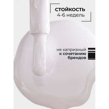 Светло серый гель лак гипоаллергенный EXTREME PASTEL 1-15 Desire 13 мл