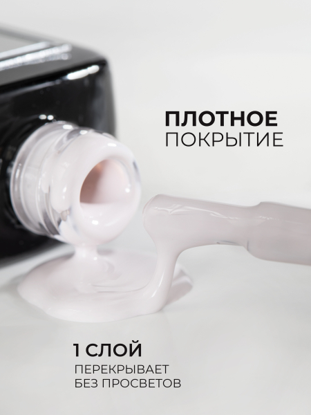 Купить бежевый гель лак для ногтей EXTREME PASTEL 1-14 Glam 13 мл