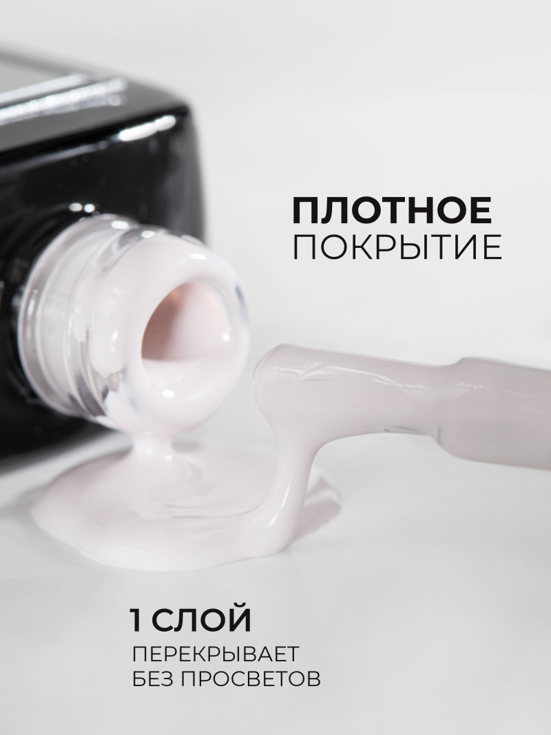 Купить бежевый гель лак для ногтей EXTREME PASTEL 1-14 Glam 13 мл