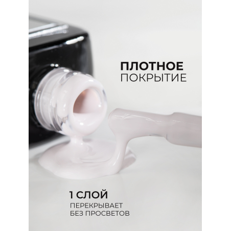 Пастельный гель лак бежевый EXTREME PASTEL 1-14 Glam 13 мл