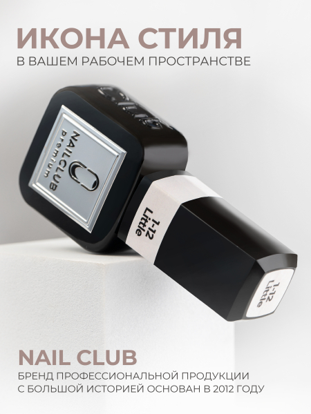 Купить бежево розовый гель лак для ногтей EXTREME PASTEL 1-12 Little 13 мл