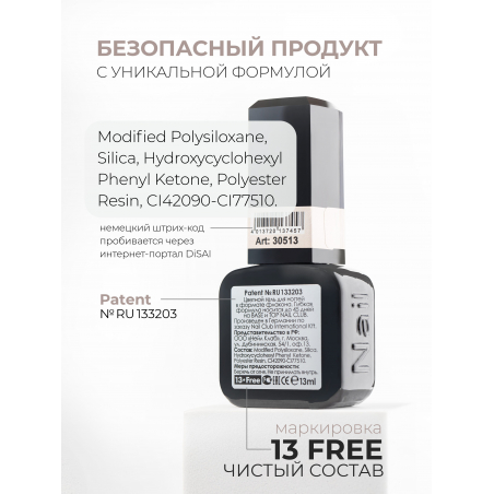 Бежево коричневый гель лак EXTREME PASTEL 1-13 Fairy 13 мл