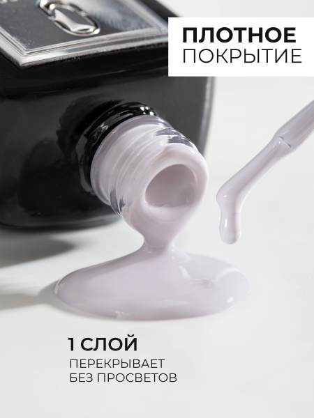 Купить серый гель лак для ногтей EXTREME PASTEL 1-15 Desire 13 мл