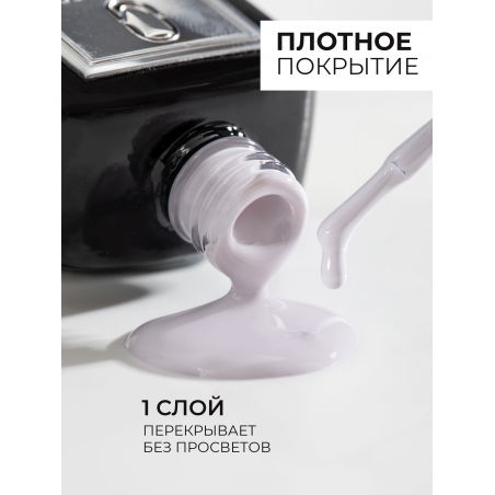 Светло серый гель лак гипоаллергенный EXTREME PASTEL 1-15 Desire 13 мл