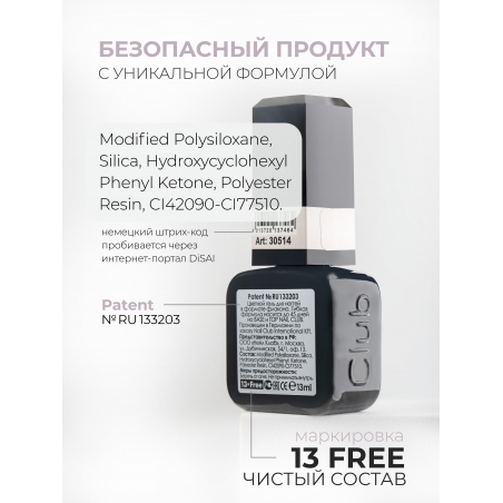 Пастельный гель лак бежевый EXTREME PASTEL 1-14 Glam 13 мл