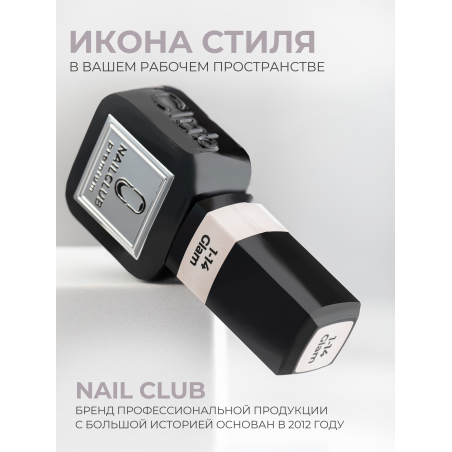 Пастельный гель лак бежевый EXTREME PASTEL 1-14 Glam 13 мл