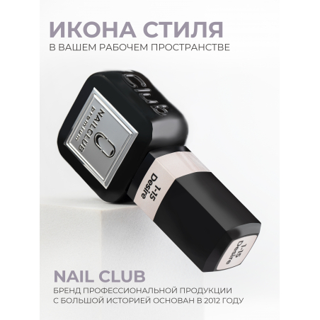 Светло серый гель лак гипоаллергенный EXTREME PASTEL 1-15 Desire 13 мл