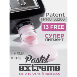 Розовый гель лак EXTREME PASTEL 1-16 Shy 13 мл