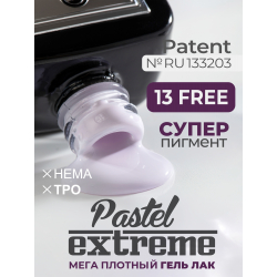 Сиренево бежевый гель лак EXTREME PASTEL 1-18 Mone 13 мл