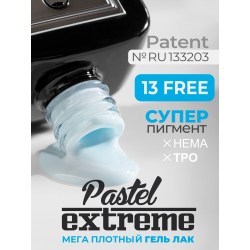 Гель лак для ногтей профессиональный светло зелёный EXTREME PASTEL...