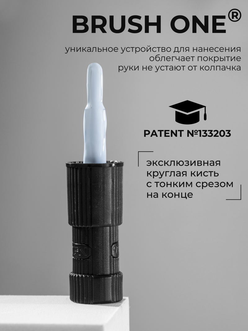 Купить синий гель лак для ногтей EXTREME PASTEL 1-22 Flight 13 мл