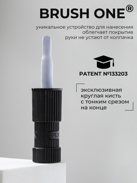 Купить голубой гель лак для ногтей EXTREME PASTEL 1-20 Chance 13 мл