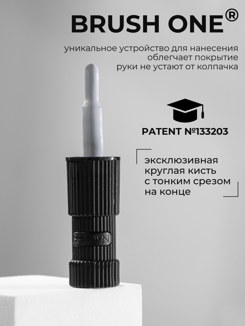 Купить серый гель лак для ногтей EXTREME PASTEL 1-19 Allure 13 мл