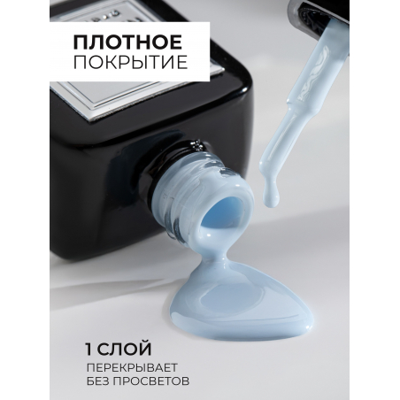 Светло синяя пастель гель лак для ногтей EXTREME PASTEL 1-22 Flight 13 мл