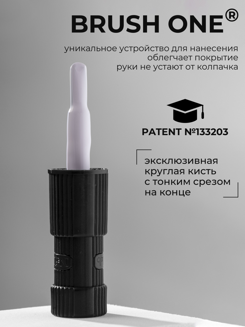 Купить бежевый гель лак для ногтей EXTREME PASTEL 1-18 Mone 13 мл