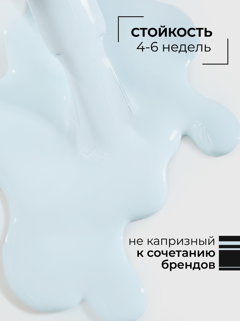 Купить зеленый гель лак для ногтей EXTREME PASTEL 1-21 Ball 13 мл