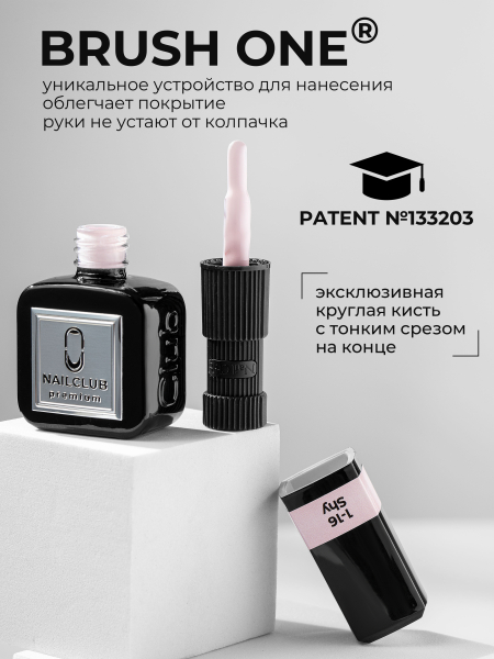 Купить розовый гель лак для ногтей EXTREME PASTEL 1-16 Shy 13 мл