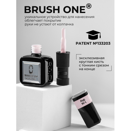 Розовый гель лак EXTREME PASTEL 1-16 Shy 13 мл