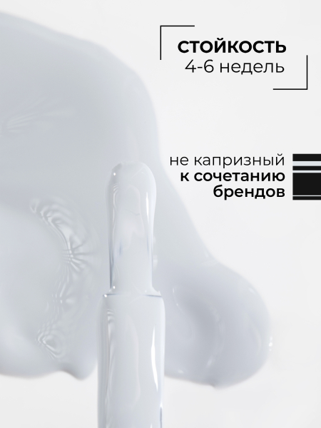 Купить серый гель лак для ногтей EXTREME PASTEL 1-19 Allure 13 мл