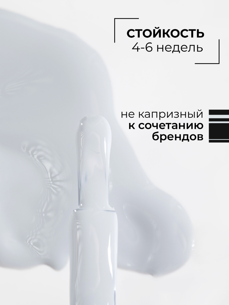 Купить серый гель лак для ногтей EXTREME PASTEL 1-19 Allure 13 мл