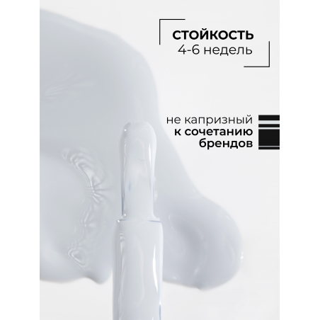 Серый гель лак для ногтей EXTREME PASTEL 1-19 Allure 13 мл