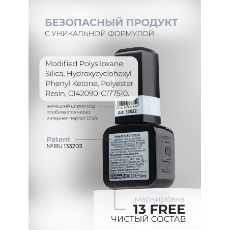 Светло синяя пастель гель лак для ногтей EXTREME PASTEL 1-22 Flight 13 мл