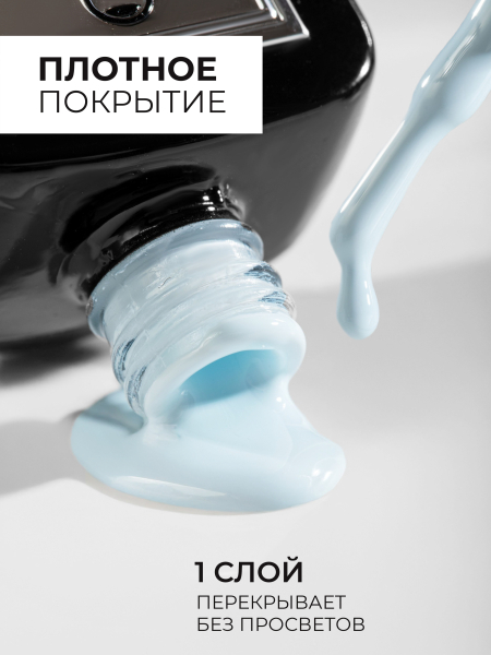 Купить зеленый гель лак для ногтей EXTREME PASTEL 1-21 Ball 13 мл