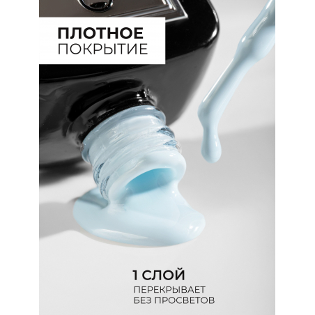 Гель лак для ногтей профессиональный светло зелёный EXTREME PASTEL 1-21 Ball 13 мл