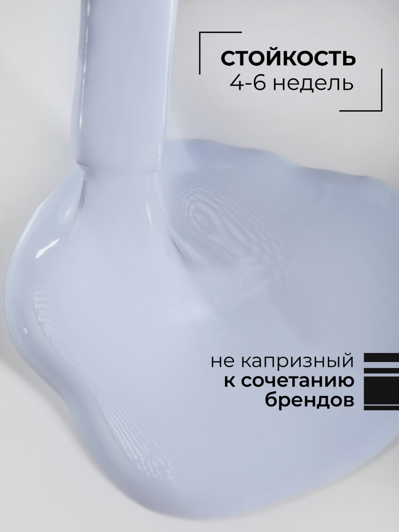 Купить голубой гель лак для ногтей EXTREME PASTEL 1-20 Chance 13 мл