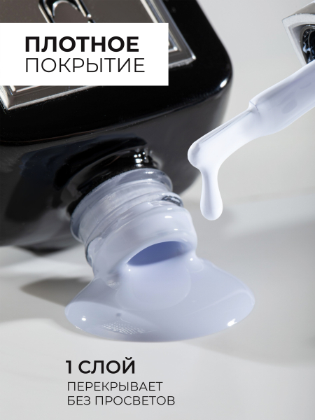 Купить голубой гель лак для ногтей EXTREME PASTEL 1-20 Chance 13 мл