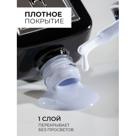 Цветной гель лак голубая пастель EXTREME PASTEL 1-20 Chance 13 мл