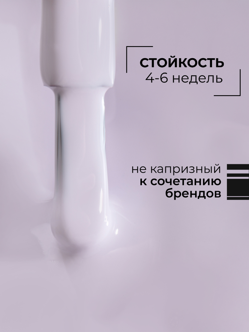 Купить бежевый гель лак для ногтей EXTREME PASTEL 1-18 Mone 13 мл