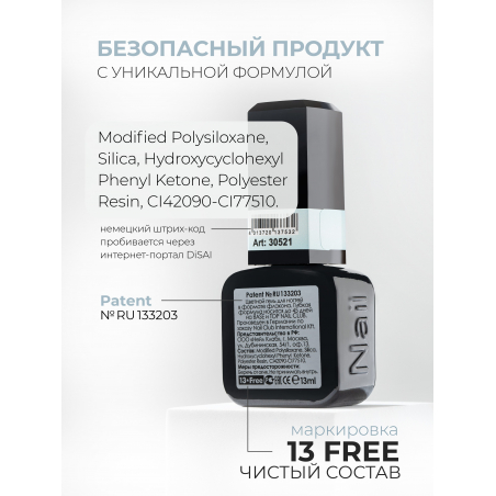 Гель лак для ногтей профессиональный светло зелёный EXTREME PASTEL 1-21 Ball 13 мл