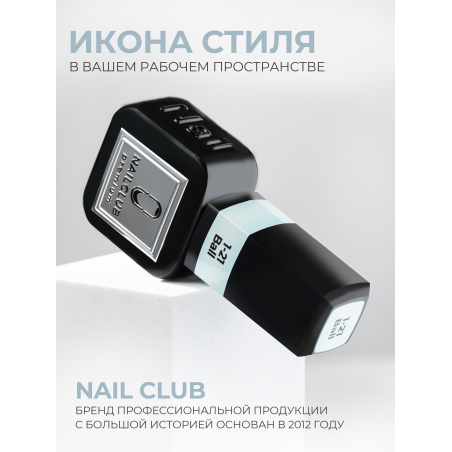 Светло синяя пастель гель лак для ногтей EXTREME PASTEL 1-22 Flight 13 мл