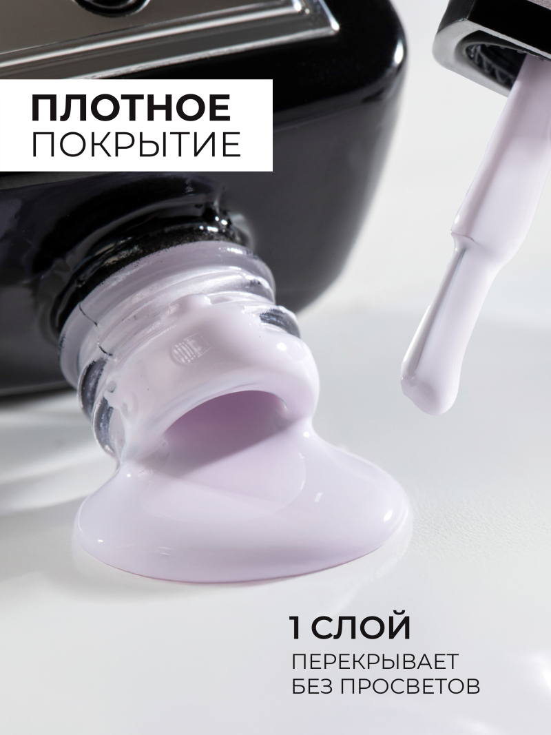 Купить бежевый гель лак для ногтей EXTREME PASTEL 1-18 Mone 13 мл