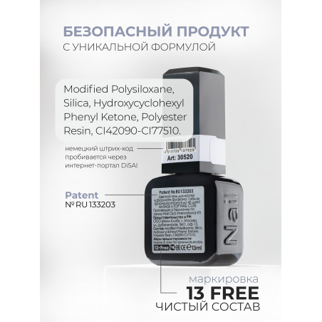 Цветной гель лак голубая пастель EXTREME PASTEL 1-20 Chance 13 мл