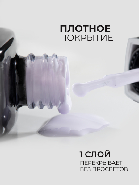 Купить сиреневый гель лак для ногтей EXTREME PASTEL 1-17 Elite 13 мл