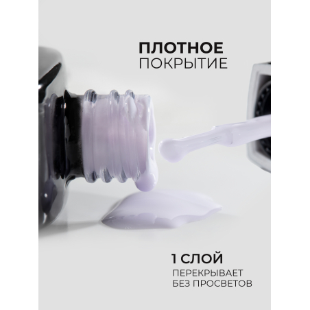 Сиреневый гель лак EXTREME PASTEL 1-17 Elite 13 мл