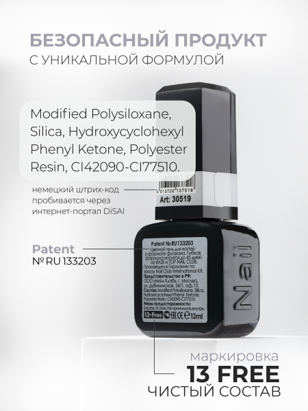 Купить серый гель лак для ногтей EXTREME PASTEL 1-19 Allure 13 мл