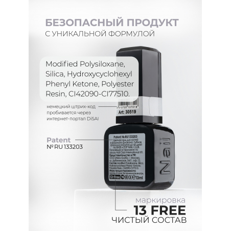 Серый гель лак для ногтей EXTREME PASTEL 1-19 Allure 13 мл