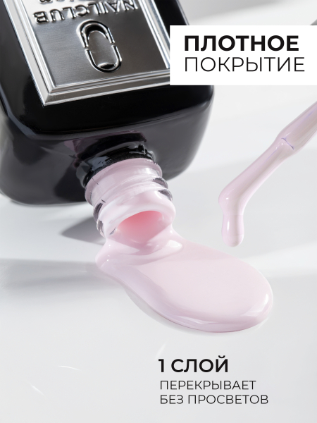 Купить розовый гель лак для ногтей EXTREME PASTEL 1-16 Shy 13 мл