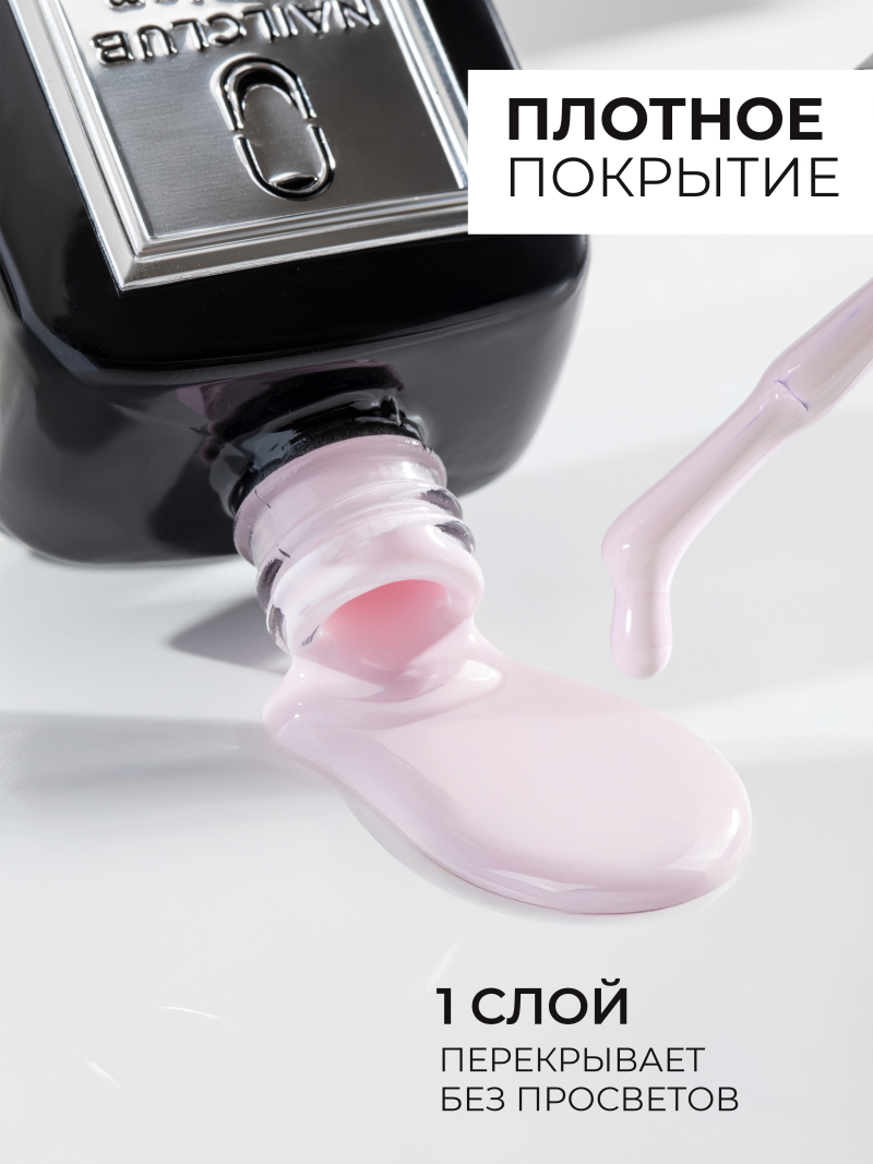 Купить розовый гель лак для ногтей EXTREME PASTEL 1-16 Shy 13 мл