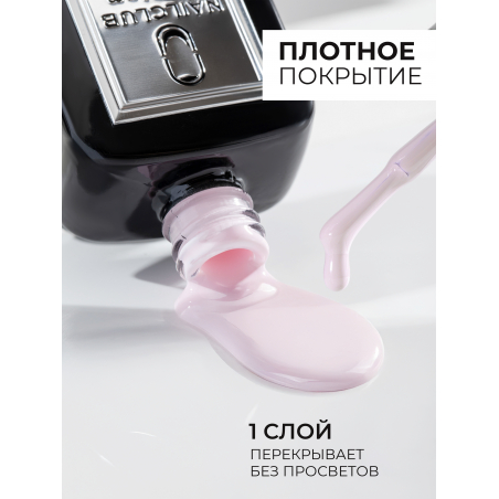 Розовый гель лак EXTREME PASTEL 1-16 Shy 13 мл