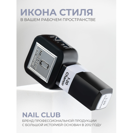 Цветной гель лак голубая пастель EXTREME PASTEL 1-20 Chance 13 мл